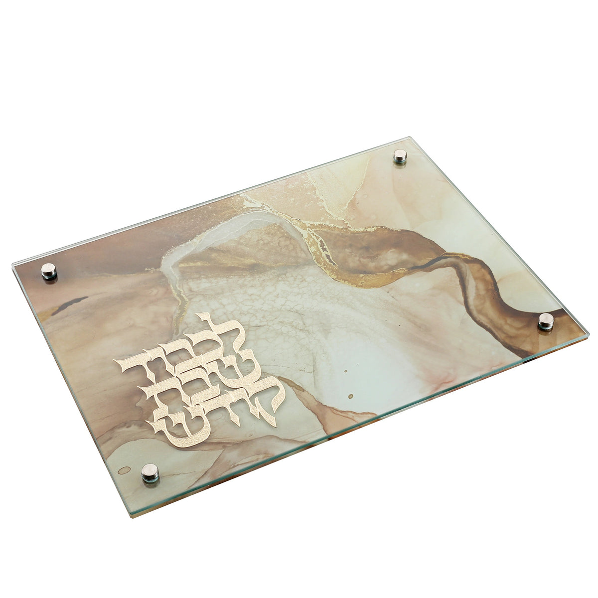 A&M Judaica Marble Challah Board With Gold Metal Plate - Assorted Colors