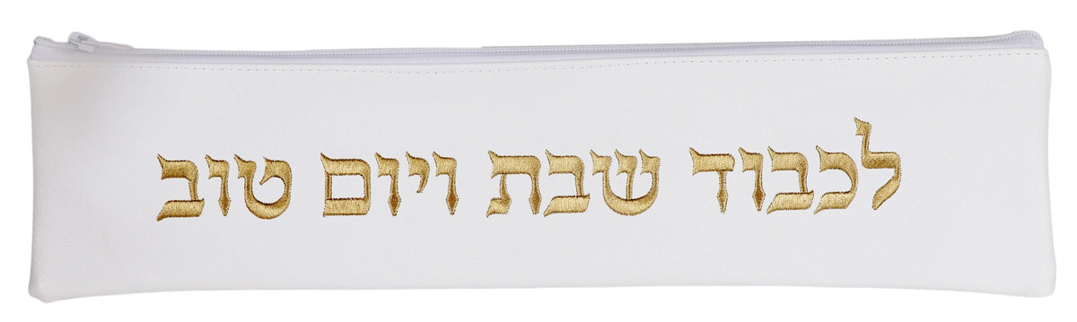 A&M Judaica Ivory Leather-Look Knife Holder - Assorted Styles