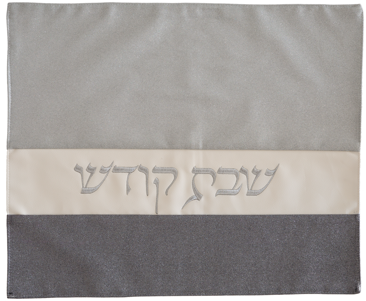 A & M Glitter Fabric Challah Cover - Assorted Colors