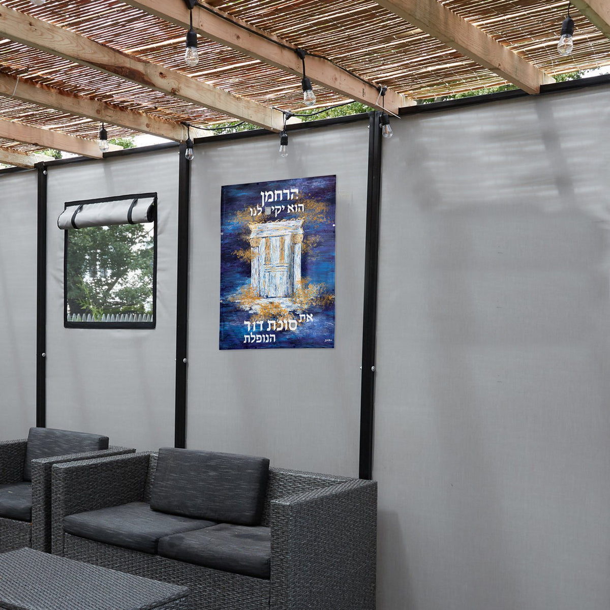 Waterdale Sukkos Shira Licht Painted Harachamun Vinyl Sukkah Decoration