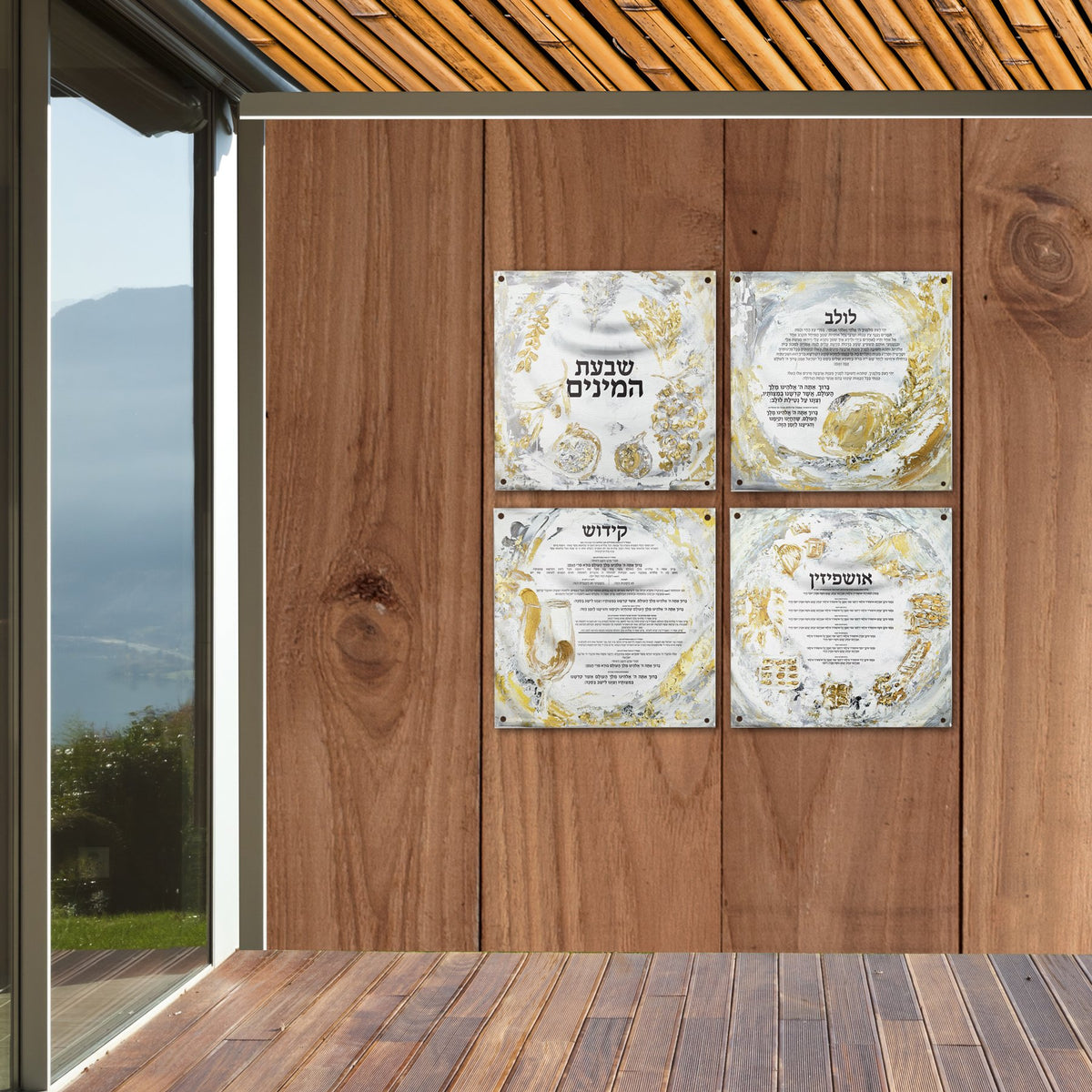 Waterdale Sukkos Vinyl Sukkah Decoration