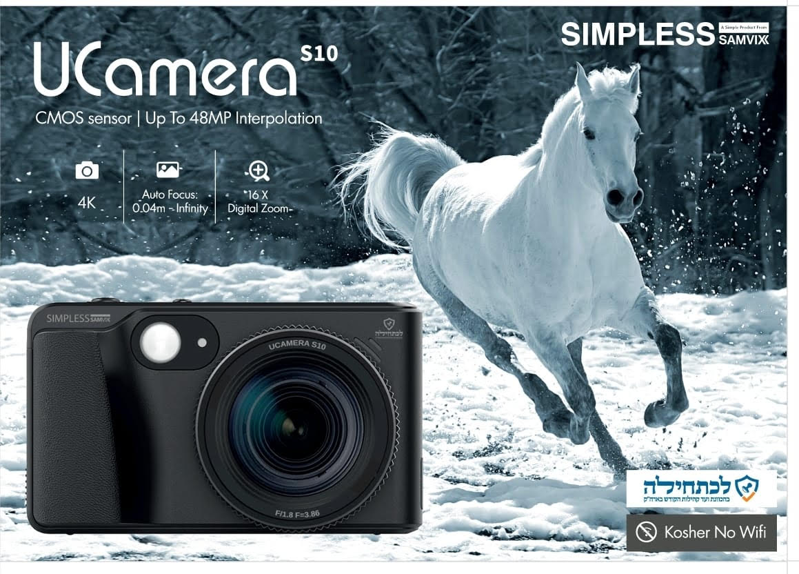 Samvix Ucamera S10 Kosher Digital Camera, Black