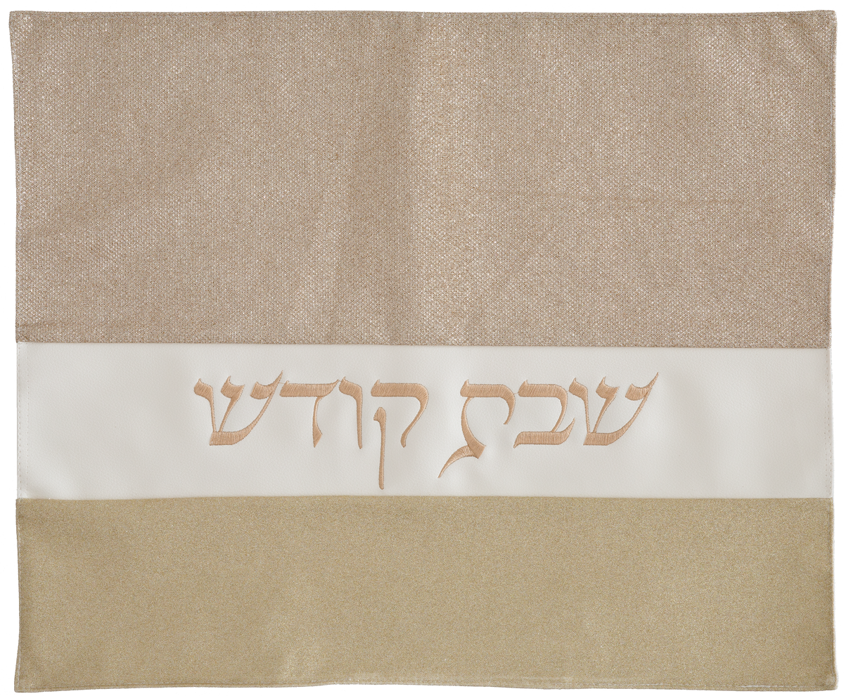 A & M Glitter Fabric Challah Cover 52 x 43 Cm, Beige