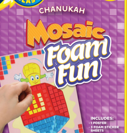 RiteLite Mosaic Chanuka Foam Fun Craft