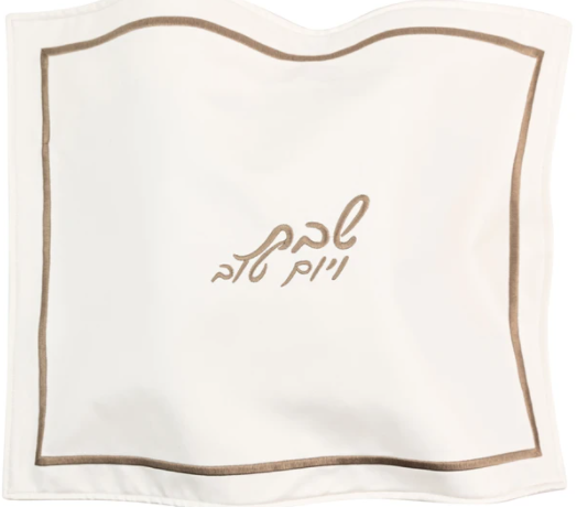 Waterdale Hotel Style Challah Cover, White/Gold
