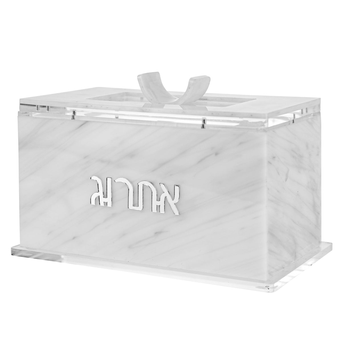 Waterdale Lucite Esrog Box, Marble