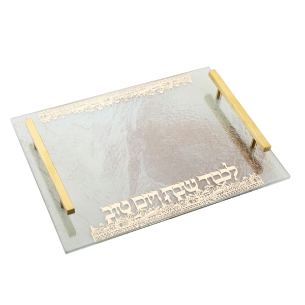 Schonfeld Textured Glass Challah Board Tray with Gold Metal Plates and Gold Handles