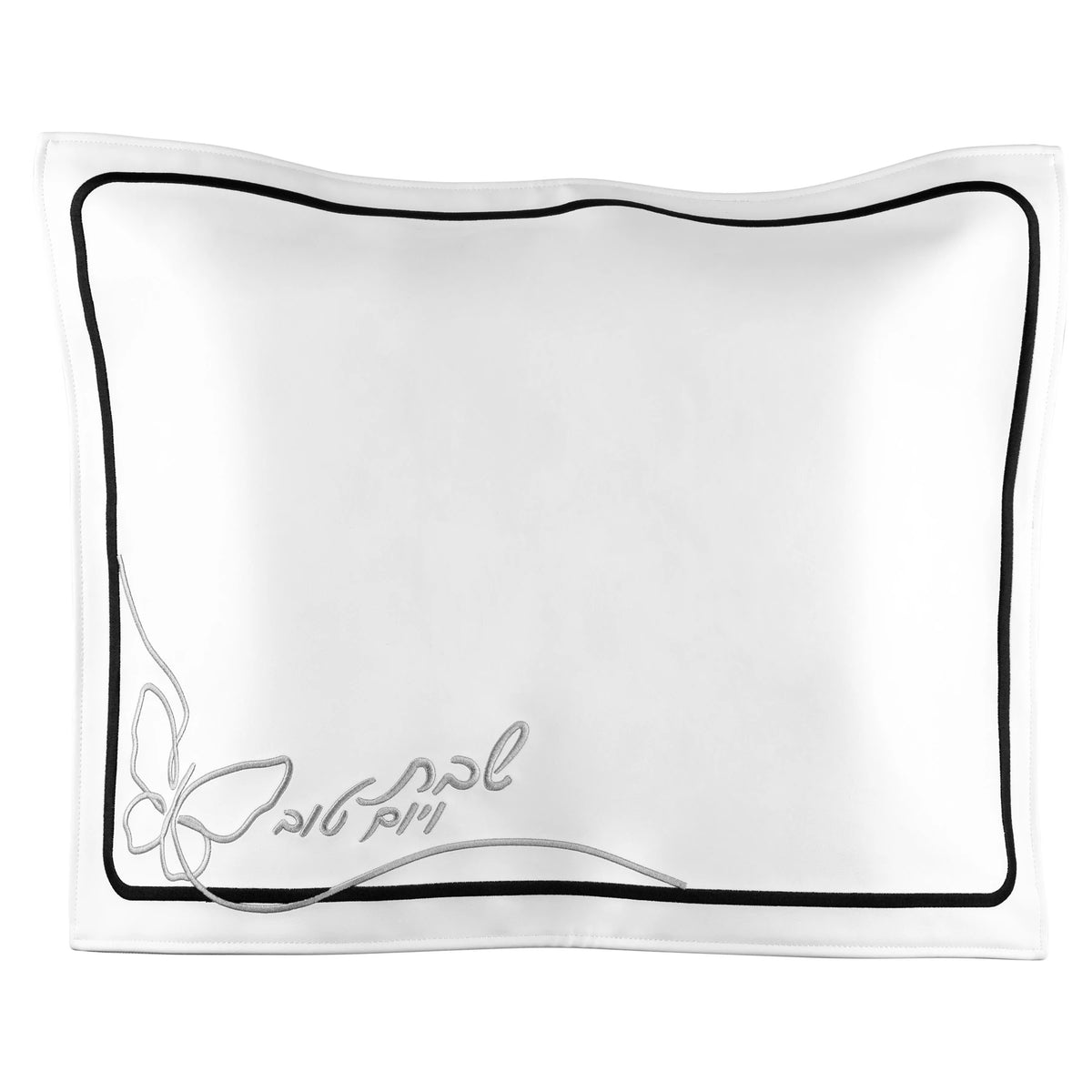 Waterdale Challah Cover, Butterfly, Black & Silver, 17.5" x 22"