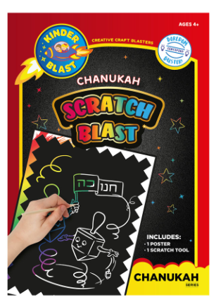 Rite Lite Chanuka Scratch Blast Craft