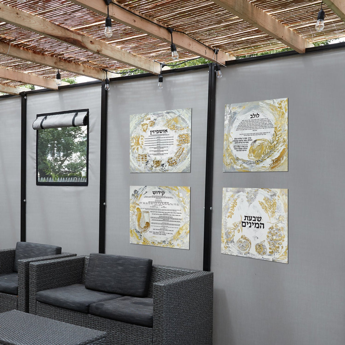 Waterdale Sukkos Vinyl Sukkah Decoration