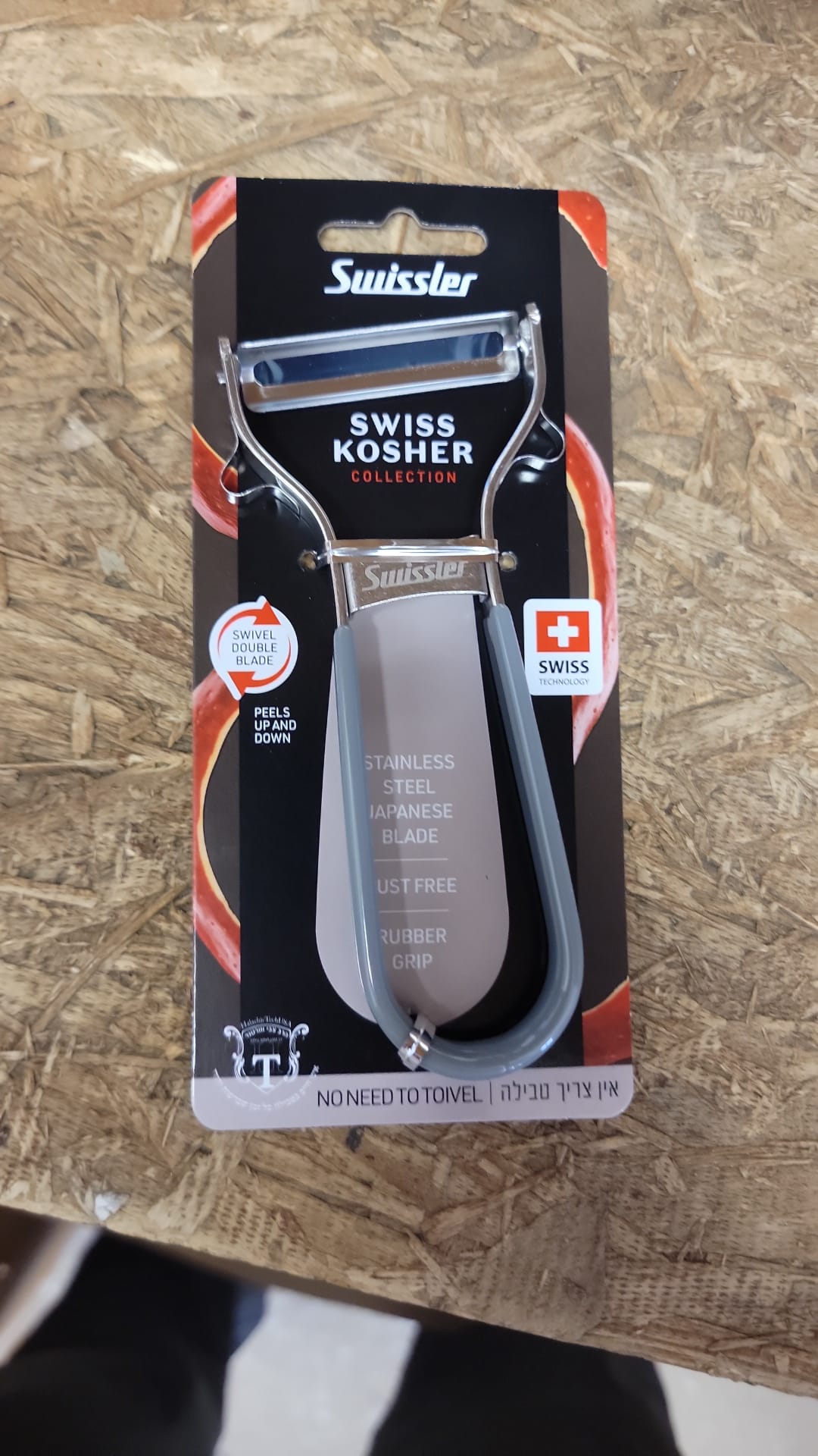 Swissler Peeler Rubber Grip - Assorted Colors