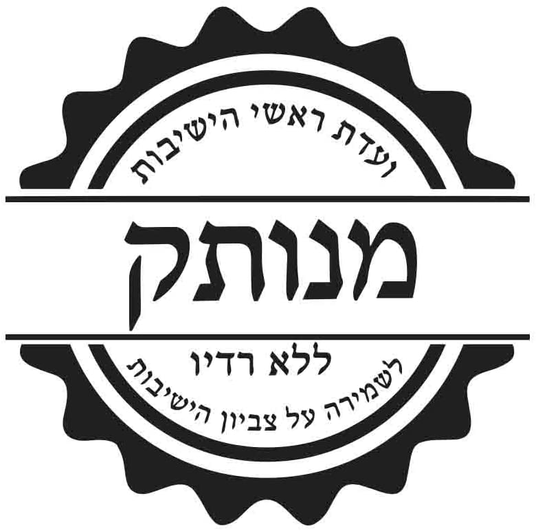 Samvix - iBusiness Plus 2.0 16GB Bluetooth Kosher MP3 Player - Black