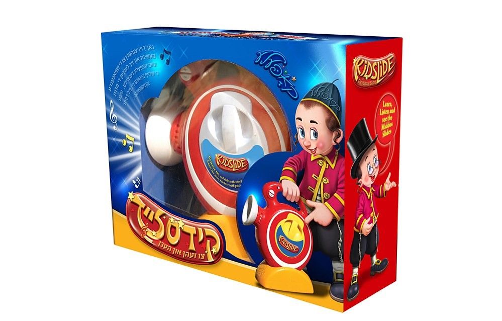 KidSlide V1515 Slide Projector with Adapter