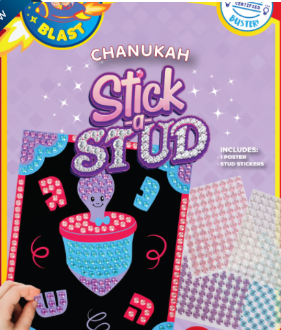 Rite Lite Chanuka Stick-A-Stud Craft