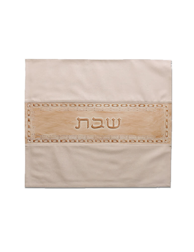 Leather Strap Challah Board and Cover Set