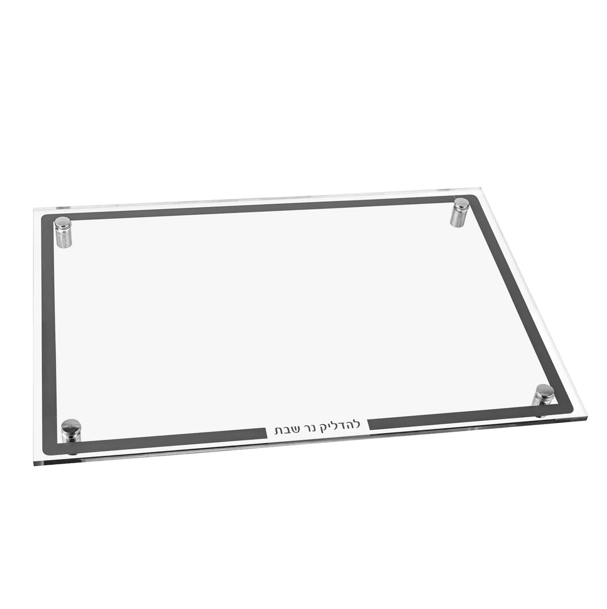 Waterdale Hadlakas Neiros Tray - Silver Border - 11x16