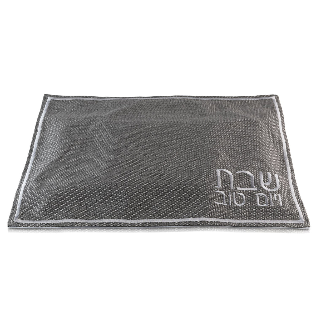 Waterdale Basic Fabric Challah Cover, Dark Grey & Silver