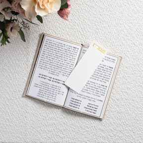 Parfetty Pesach Bookmarks - Assorted Colors