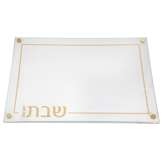 Caesarea Embroidered Leatherette Lucite and Glass Top Challah Board - Assorted Colors