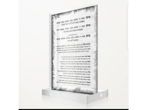 Classic Touch PTCH005 Chanukah Lucite Plaque On Base, Flame Design - Clear/Grey