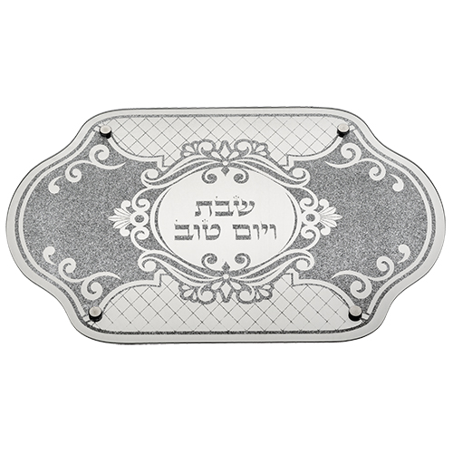 Art Judaica Glass Mirror Challah Board