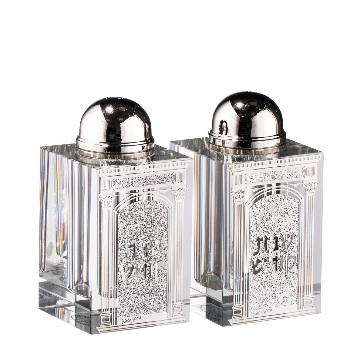 Shabbos Crystal Salt & Pepper Set