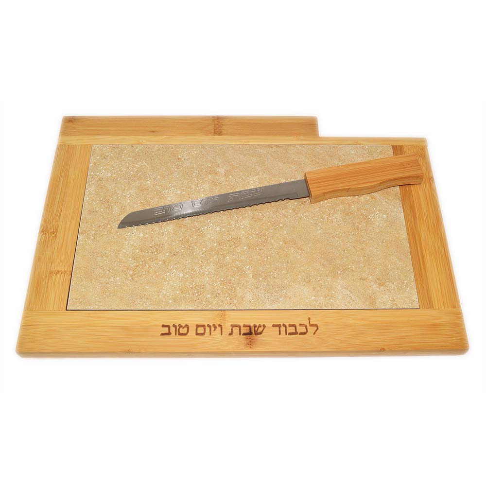 Art Judaica Stone Challah Board with Bamboo Border and Knife, 11"x16"