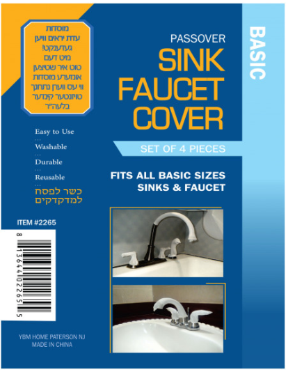 YBM Home 2265 Faucet Sink Covers set of 4 for all parts