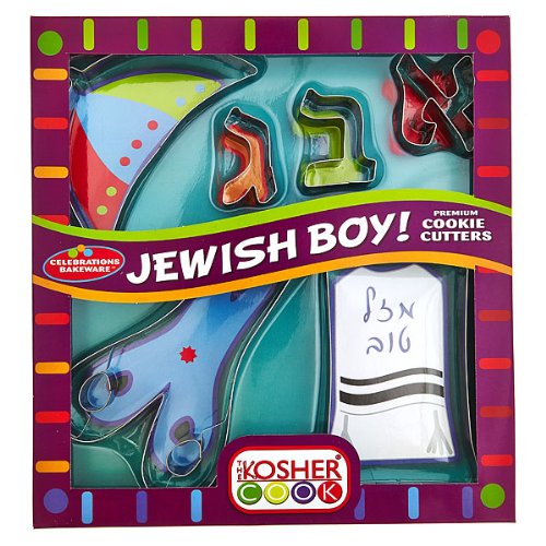 The Kosher Cook Cookie Cutter, Jewish Boy - Set of 6 ( 2.5" x 3") Upsherin