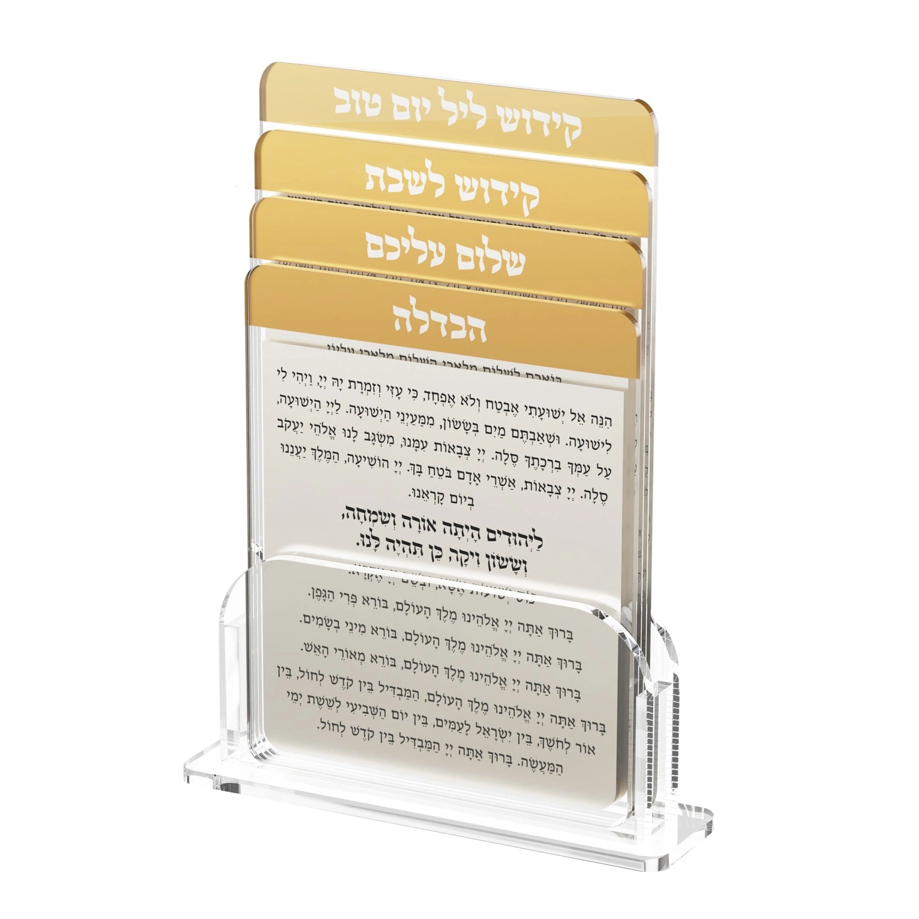 Feldart Multi Shabbos & Yom Tov Card Set