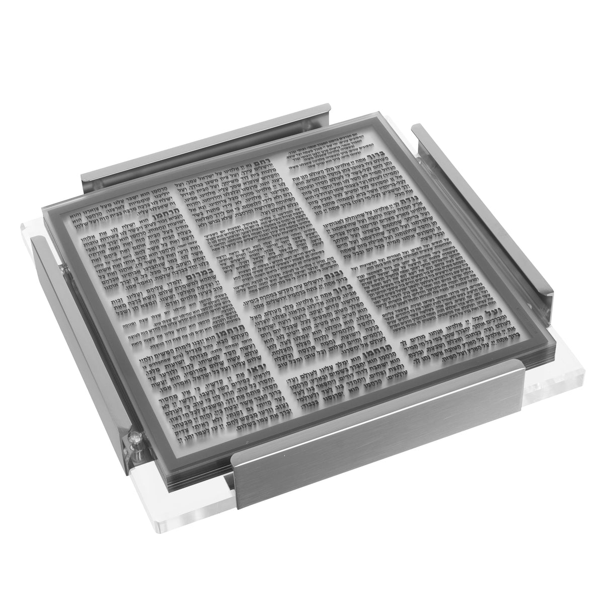 Waterdale MetaLucite Birchat Hamazon Layflat Holder With 8 Lucite Benchers, Silver