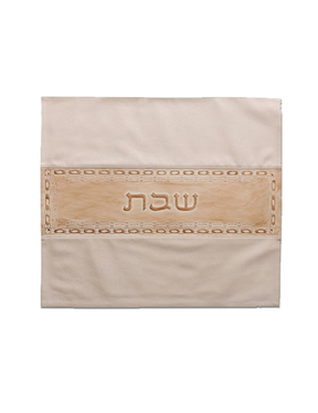 Leather Strap Challah Board and Cover Set
