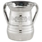 Ner Mitzvah 90026 Stainless Steel Washing Cup, Medium - Style #26