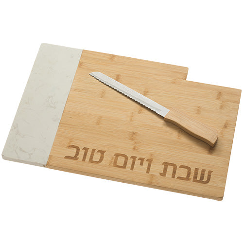 Art Judaica Challah Board 18x12 Wood With Marble & Knife