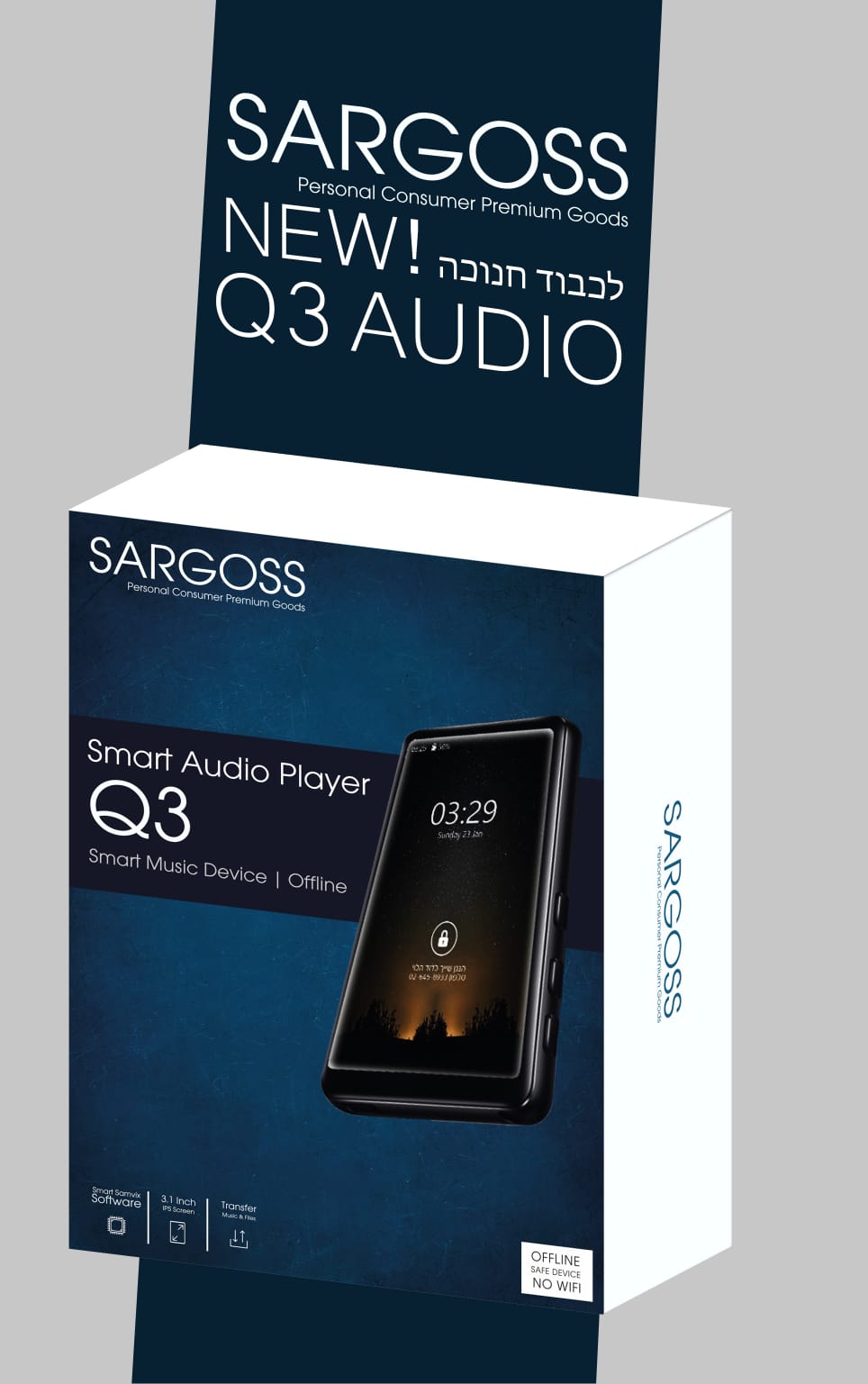 Samvix SmartBass Q3 Kosher Bluetooth 5.0, 8GB Built in Memory, Bluetooth, Rename files,TransferQ3 to Q3 MP3 Player 1.5x3, No Radio, No Wifi, No Pictures, No Videos, Copy and Paste, With Sefarim, Siddur and Tehillim, Built in Speaker, msd up 256GB -Black