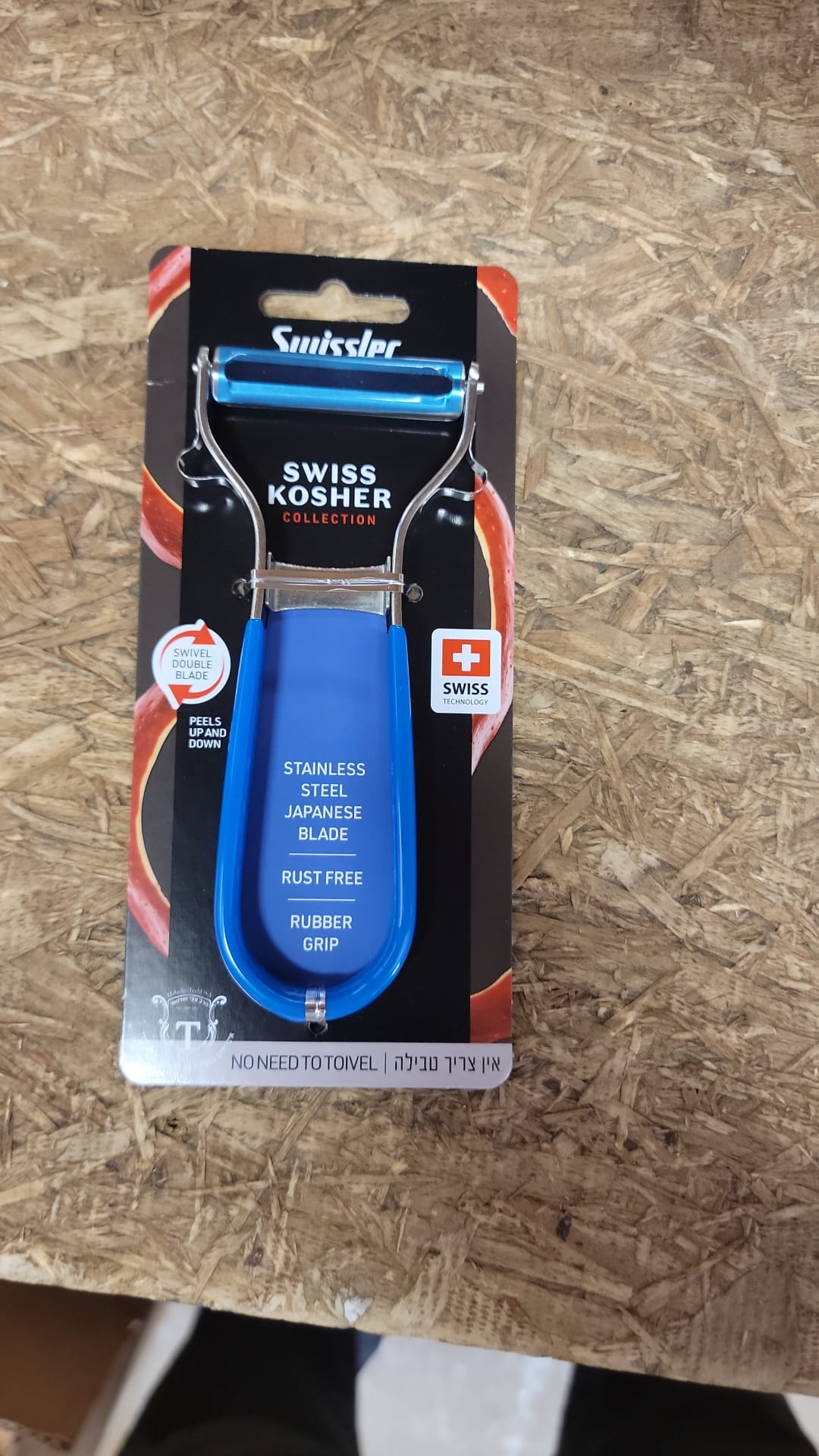 Swissler Peeler Rubber Grip - Assorted Colors