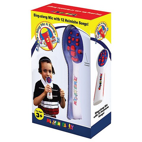 Mitzvah Family Sing-Along Microphone